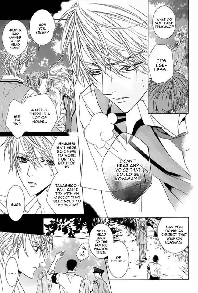 Uragiri wa Boku no Namae wo Shitteiru Chapter 44 7